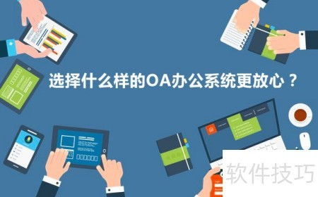 CRM系統(tǒng)在挖掘潛在商機(jī)與網(wǎng)絡(luò)信息安全軟件開(kāi)發(fā)中的雙重應(yīng)用